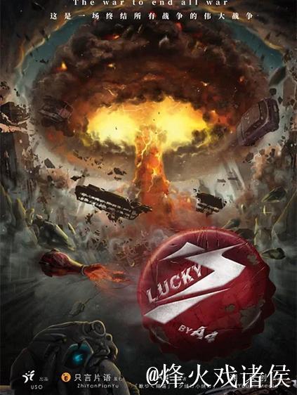 “斯诺克意外突破：超越想象，征服可能”